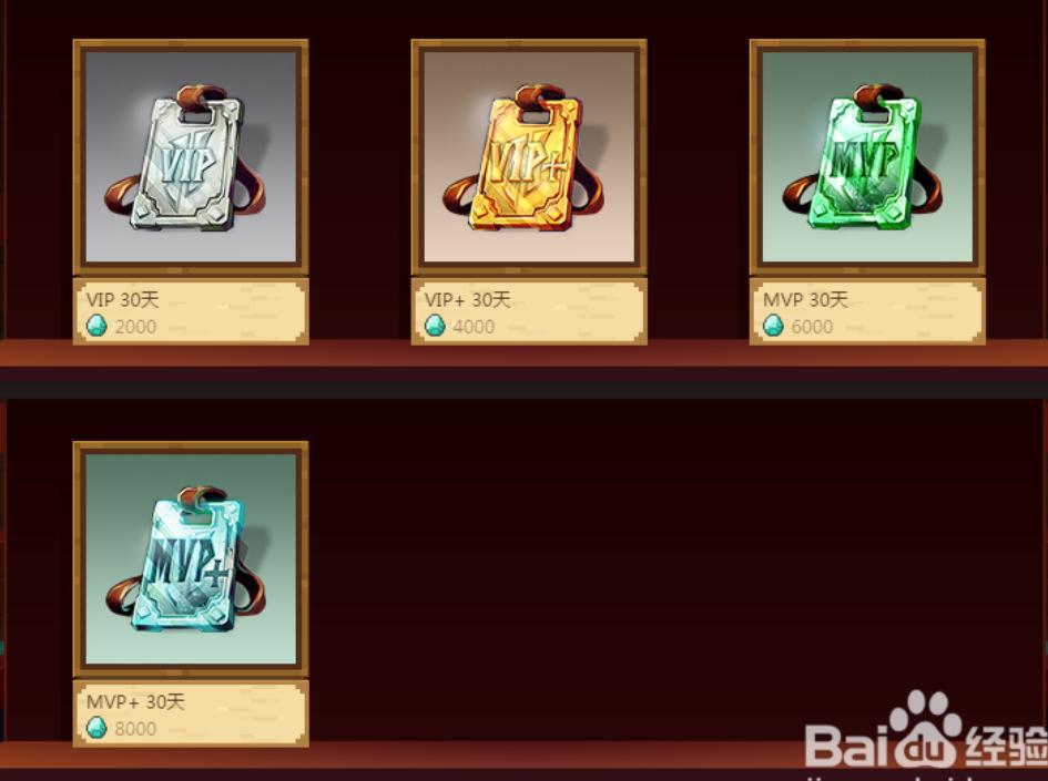 中国版hypixel还能回归,hypixel中国版要回归了吗