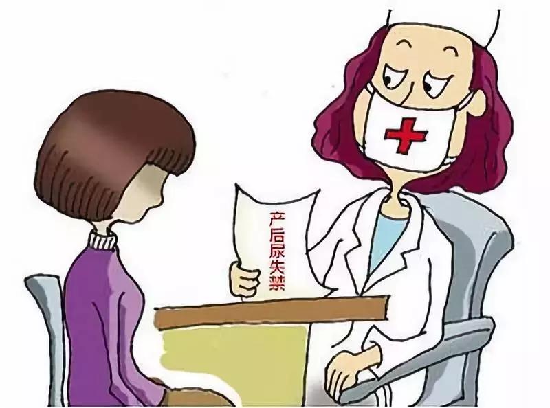 盆底功能障碍对女性有什么影响,女性盆底功能障碍