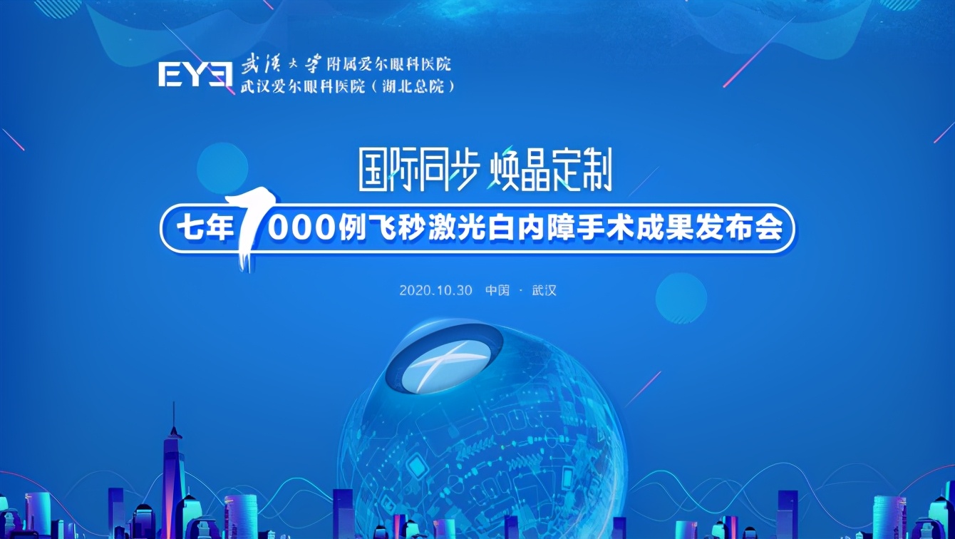 青光眼白内障正确治疗与生活调养,白内障手术解决老花眼和近视问题