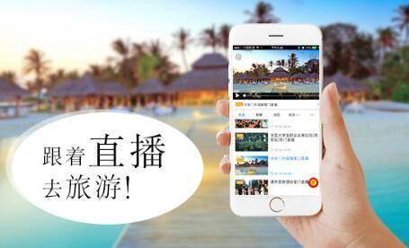 直播旅游是怎么赚钱的,旅游类应该怎么直播带货