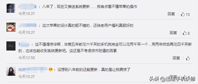 iphone11可以降级ios13.4吗,八年前的iphone5