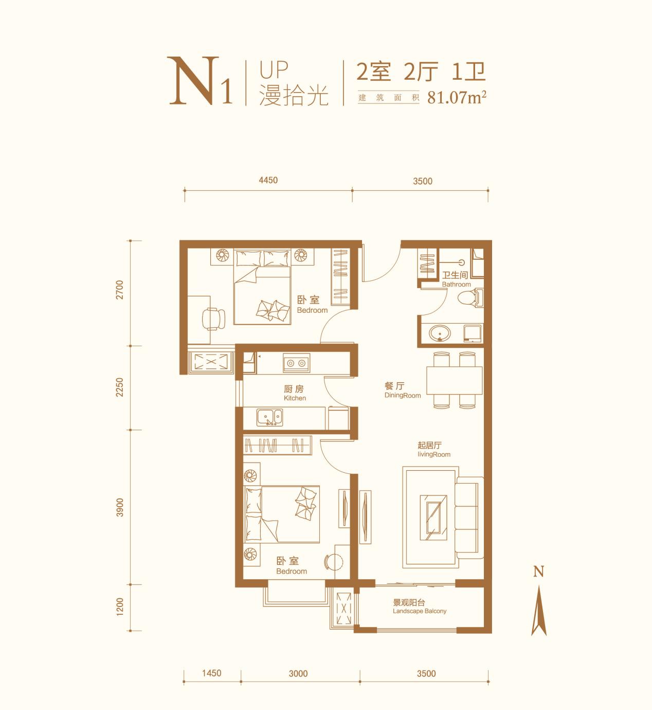 大城仰止·至臻盛啟—首创伊林郡,为城市精英而建筑的理想家园