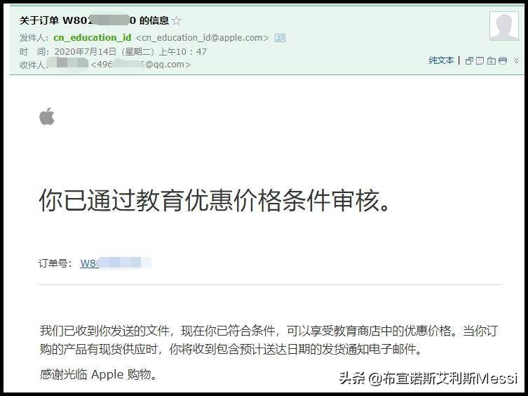 苹果ipad教育优惠能便宜多少钱,苹果教育优惠推荐买什么