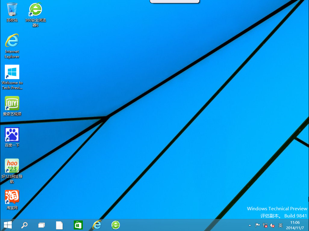 u盘重装系统win10什么时候拔u盘,如何用u深度重装系统win10