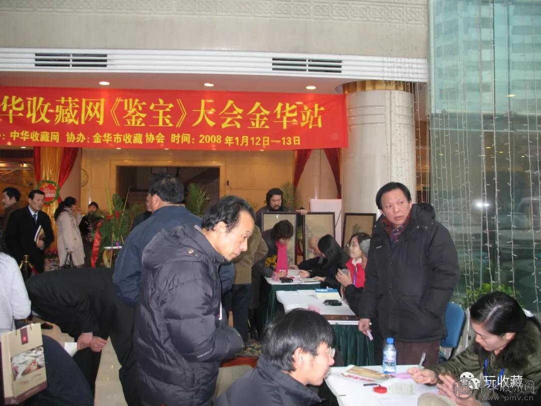 中国收藏品交易网官方网站,弘仁元艺术品拍卖信息