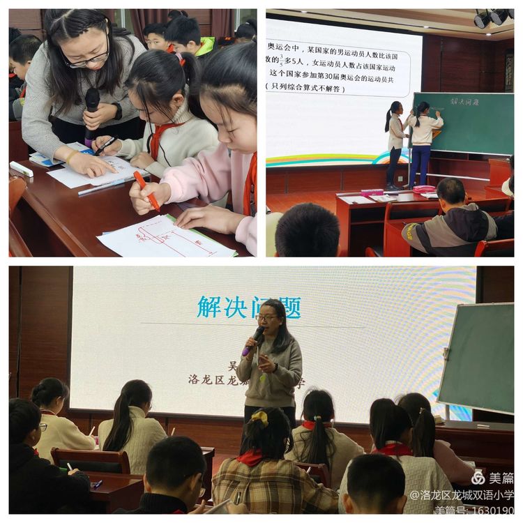 十三届培养学生良好习惯现场会,养成教育主题队会示范课