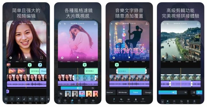 youtube影片剪辑软件,youtube上视频剪辑工具
