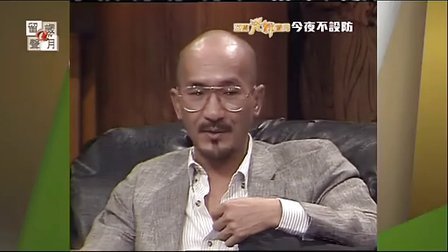 了不起的姓氏陈姓,麦姓氏族谱