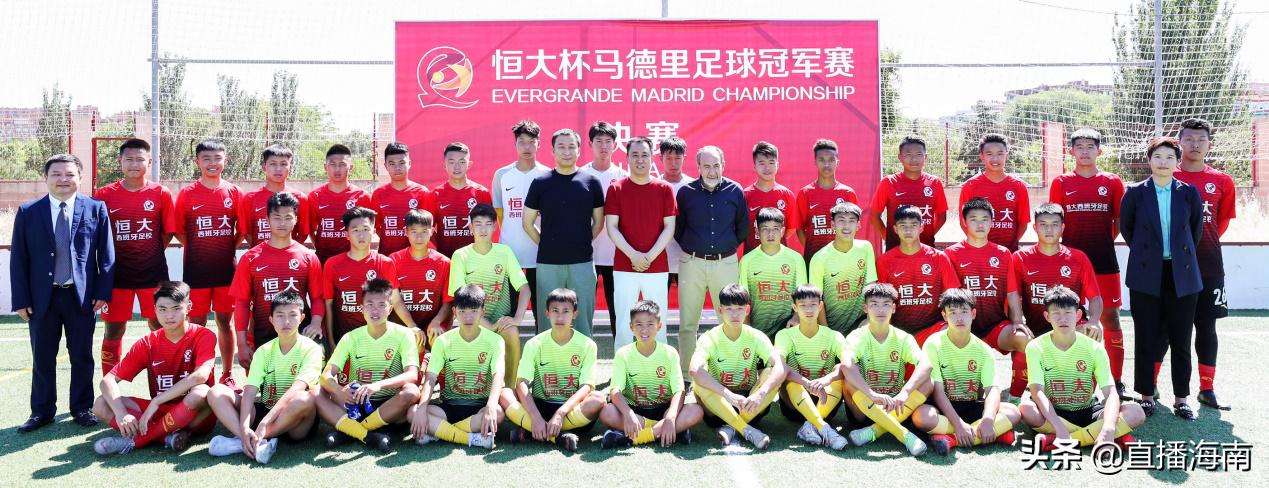 恒大青训,恒大青训营训练