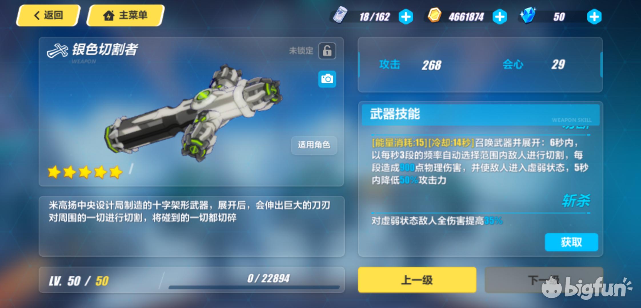 崩坏3rd平民万金油组合,崩坏3肝物圣痕推荐