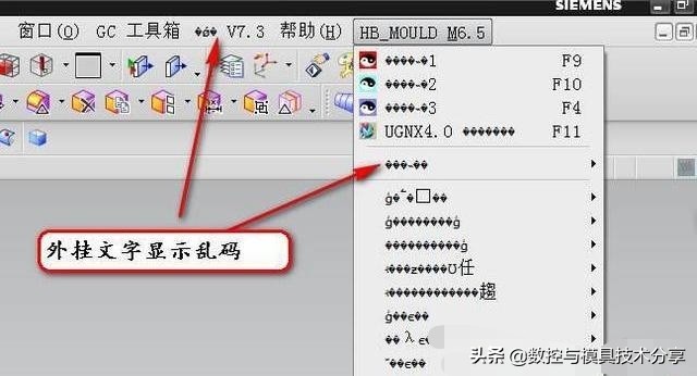 ug安装外挂后许可证错误,ug装外挂显示不出来怎么解决