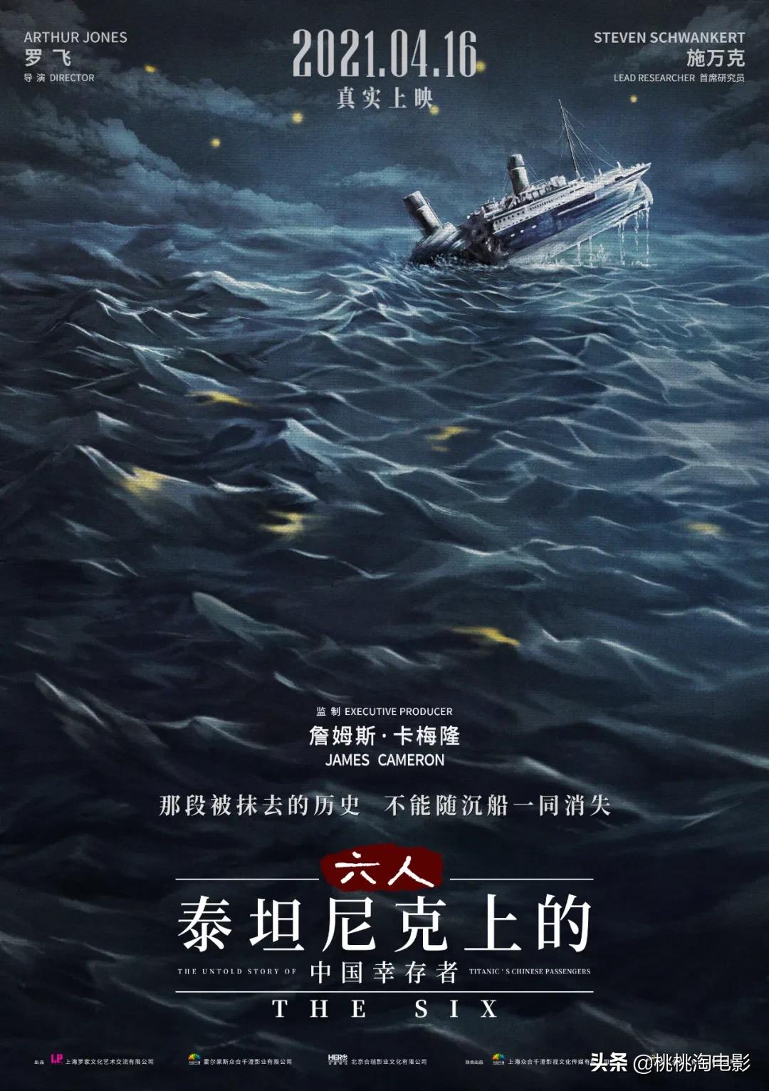 泰坦尼克号到底有多脆弱,泰坦尼克号真的假的