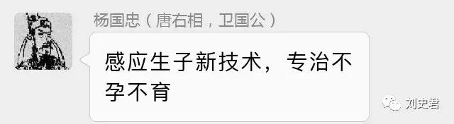 宰相吐槽大会，学霸和死太监的巅峰对决！