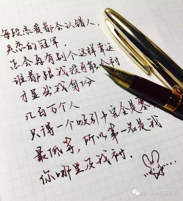 钢笔测评便宜又好用,钢笔测评十种颜色