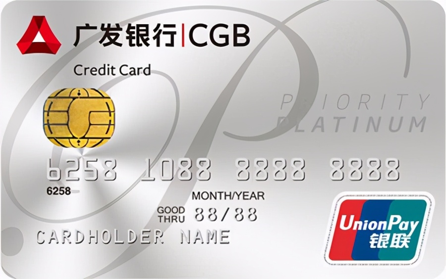 广发信用卡哪个卡种容易申请,2020广发信用卡哪个卡容易办