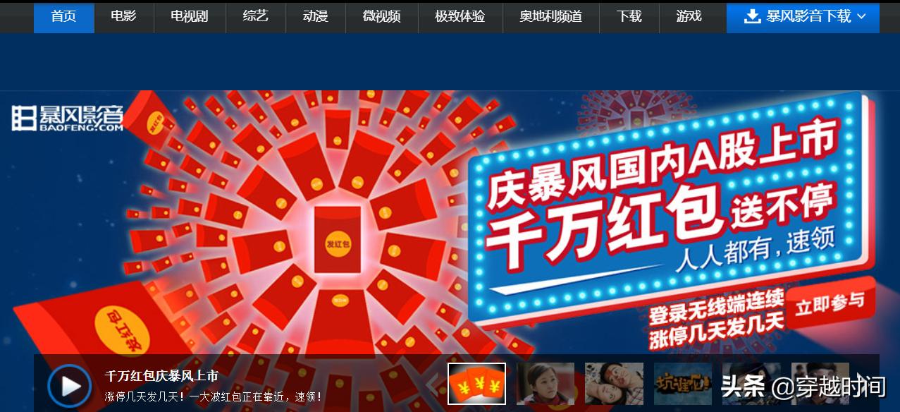 暴风影音视频播不了,暴风影音减速播放