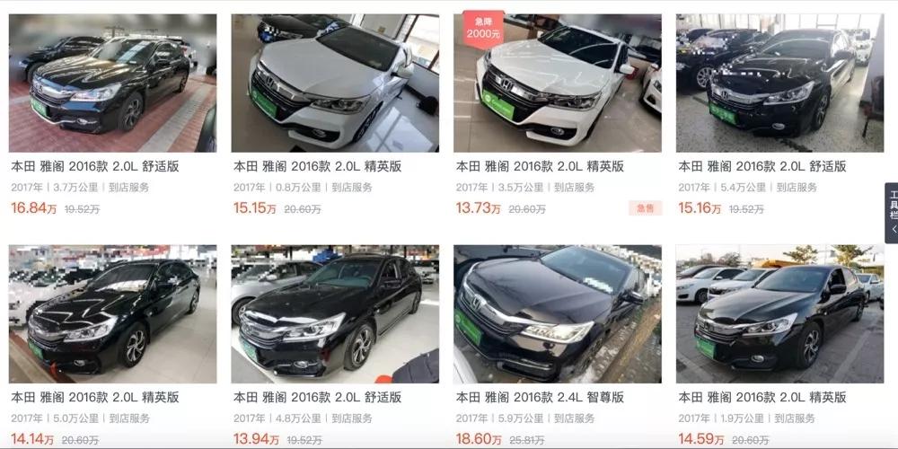 迈腾330和雅阁1.5t哪一个值得购买,新车上市迈腾限时优惠2.50万