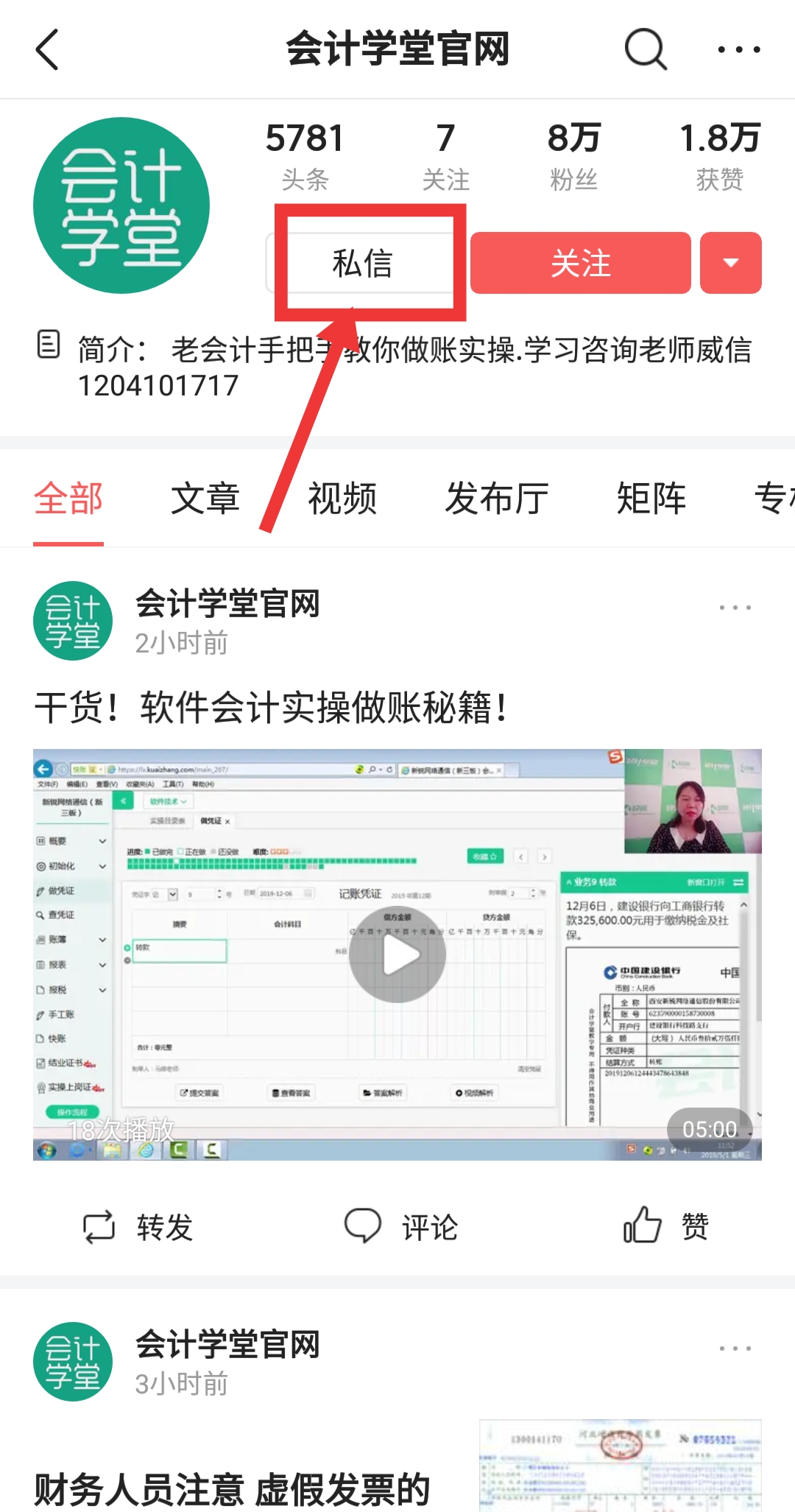 财务报表简表,最简单的财务报表模板图片