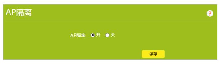 tp-link路由器wdr5660千兆版设置,tp-link1900m千兆路由器设置