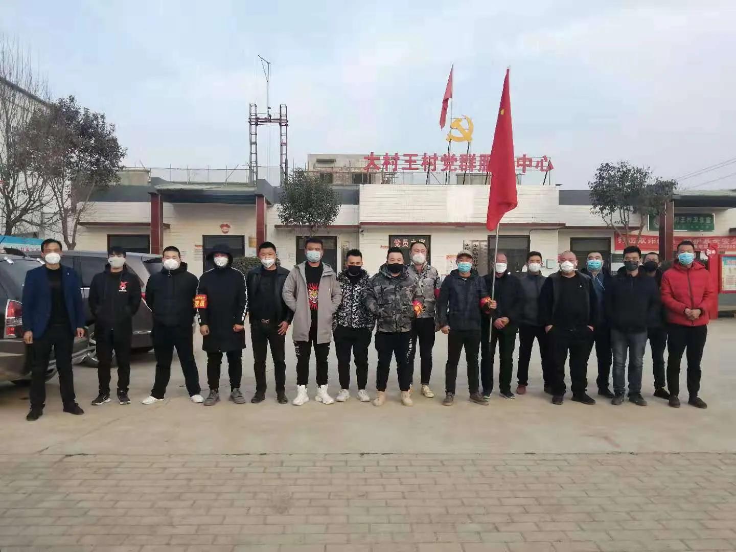 三原县疫情支援人员,三原县疫情防控志愿者