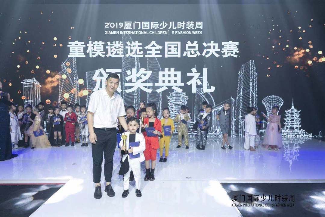 厦门儿童时装周,少儿时装周开幕仪式