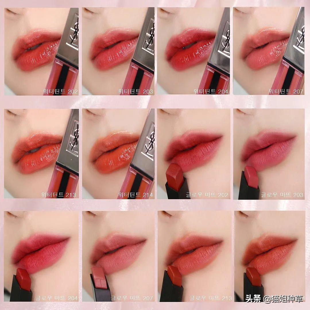 泫雅ysl金盖哑光唇釉色号,泫雅ysl银条试色