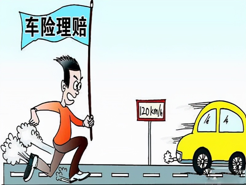 当了保险员才知道的坑,保险定损员基础知识