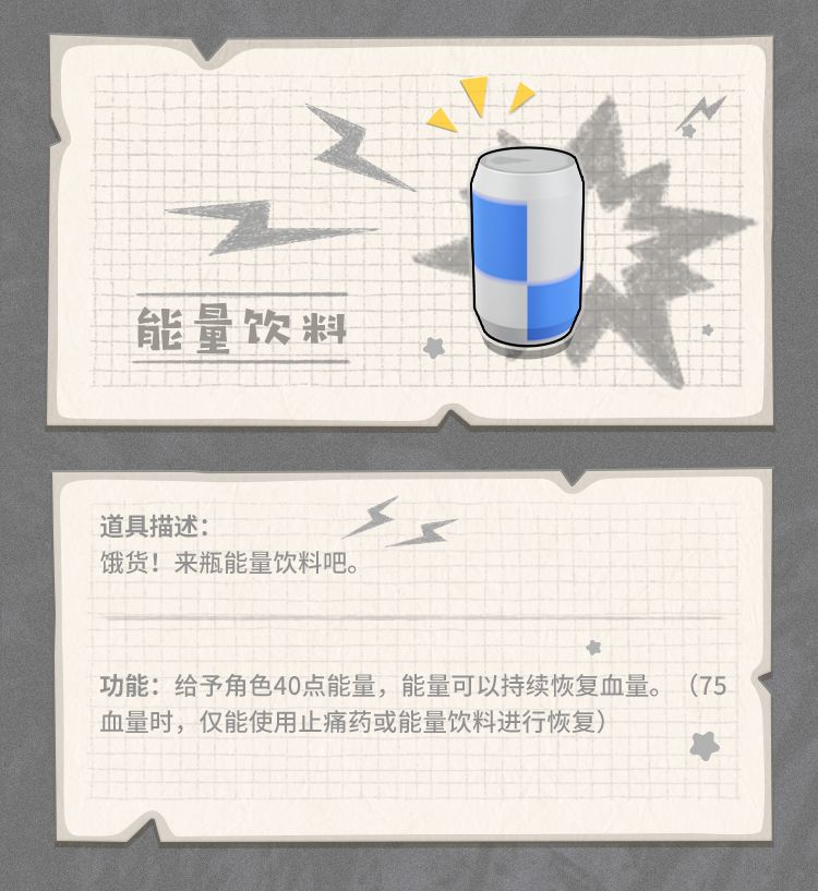 香肠派对里的全能装备有什么用,香肠派对怎么装备枪械皮肤