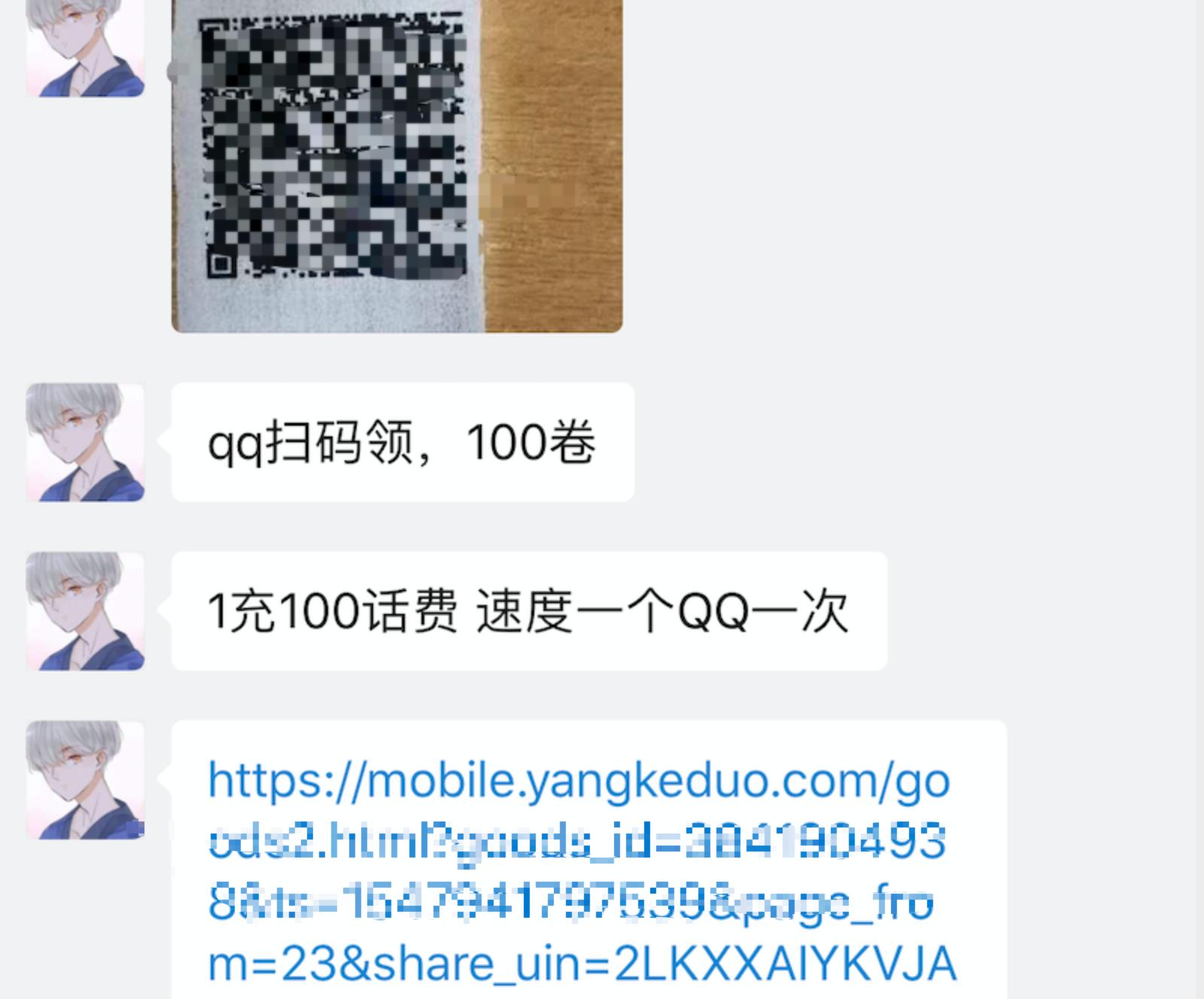 拼多多最近出现的一些问题,拼多多近几年发生的问题