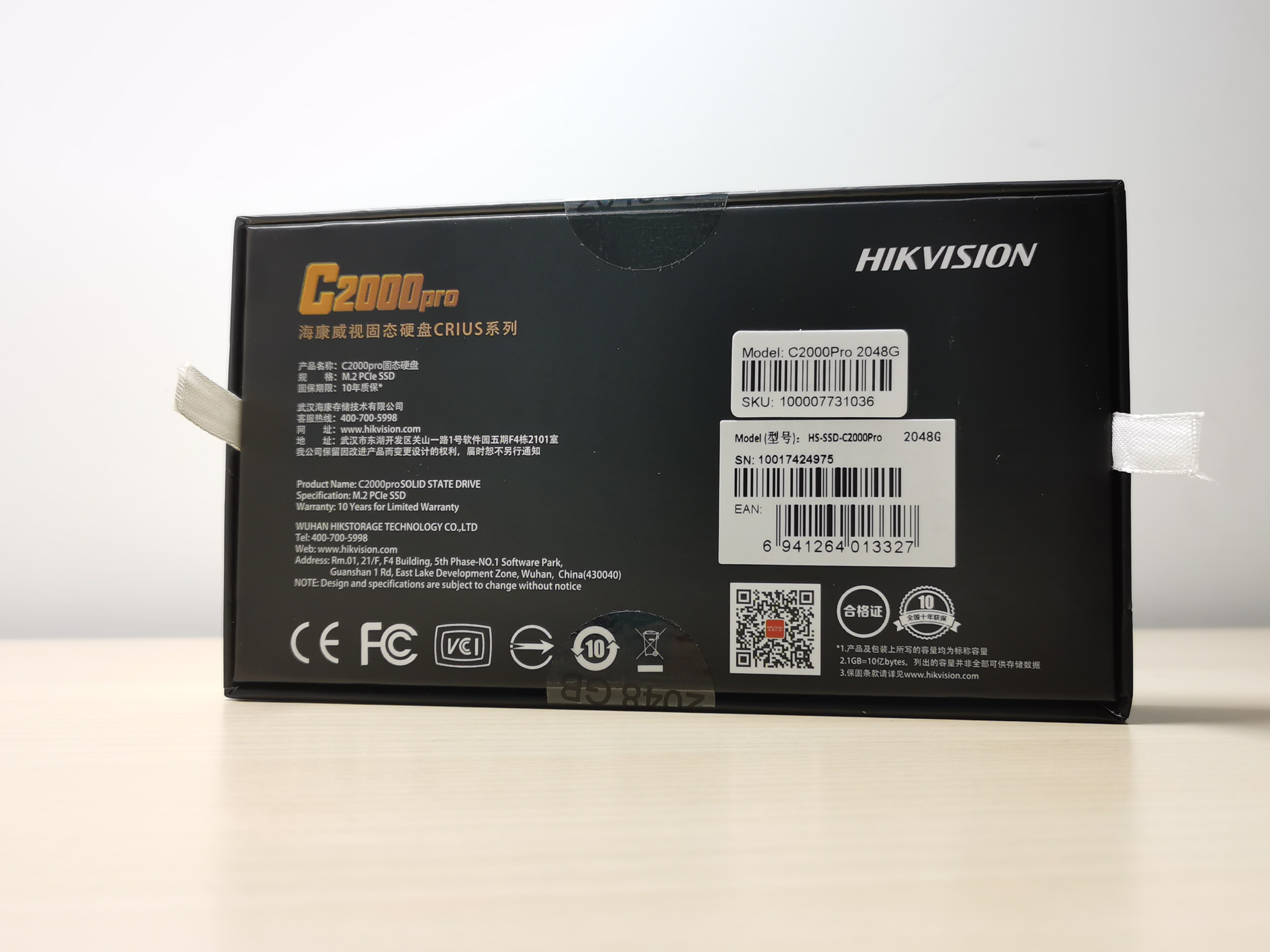 海康威视c2000pro和c2000eco,海康威视固态硬盘c2000pro跑分