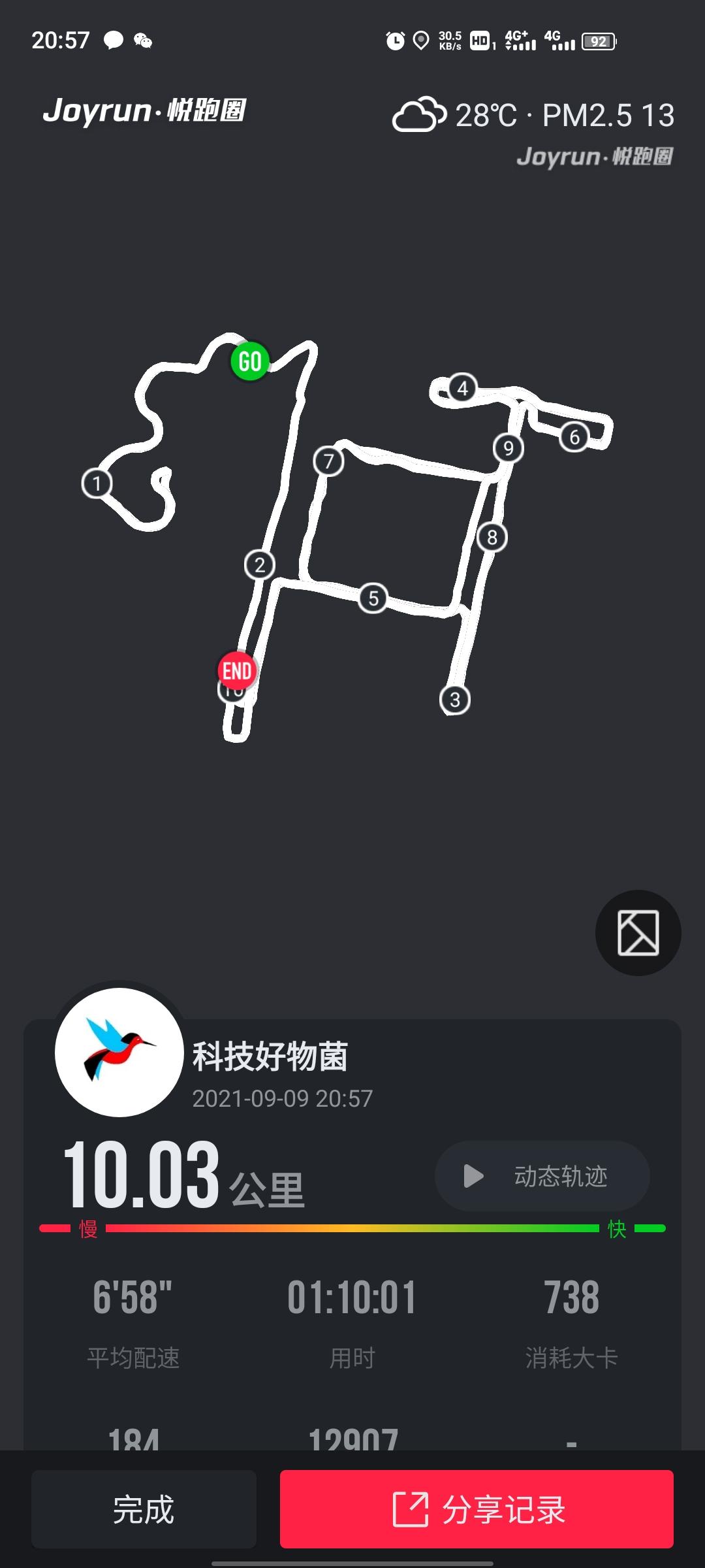 始于颜值忠于品质雷克萨斯,始于颜值忠于舒适鞋子