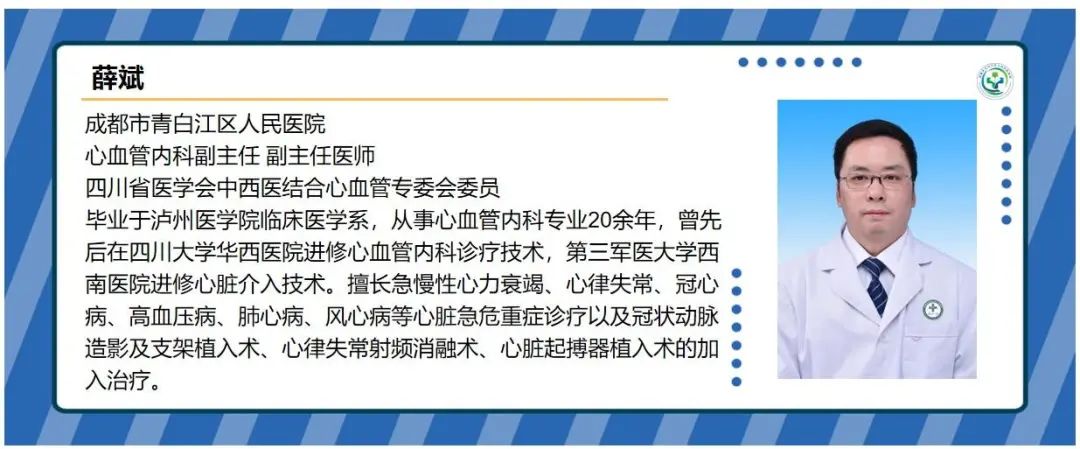 发生急性心梗吃什么药,突发急性心梗的急救措施流程