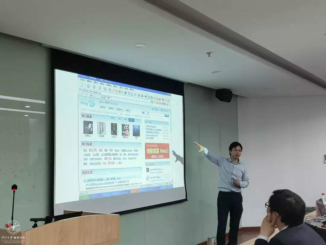 有“吐槽”就有机会!个推CEO*毅方**分享如何发现商业机会