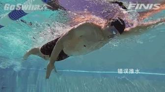 技巧自由泳的划水动作其实很简单,自由泳划水小技巧图解