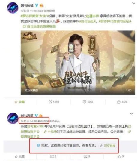 罗志祥请等我回来,罗志祥请等我回来完整