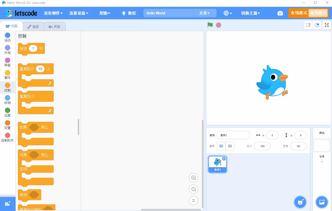 鍩虹涔愰珮缂栫▼鎷兼惌,涔愰珮缂栫▼鎷兼惌