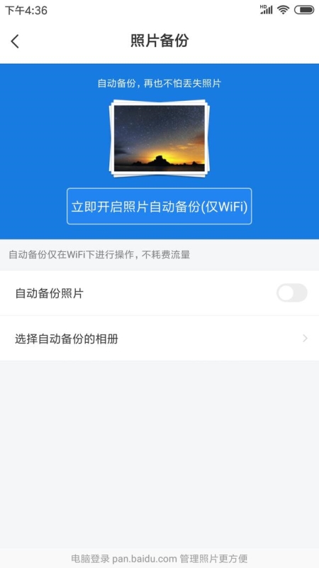 手机内存满了照片放哪安全,照片不要放在相册里