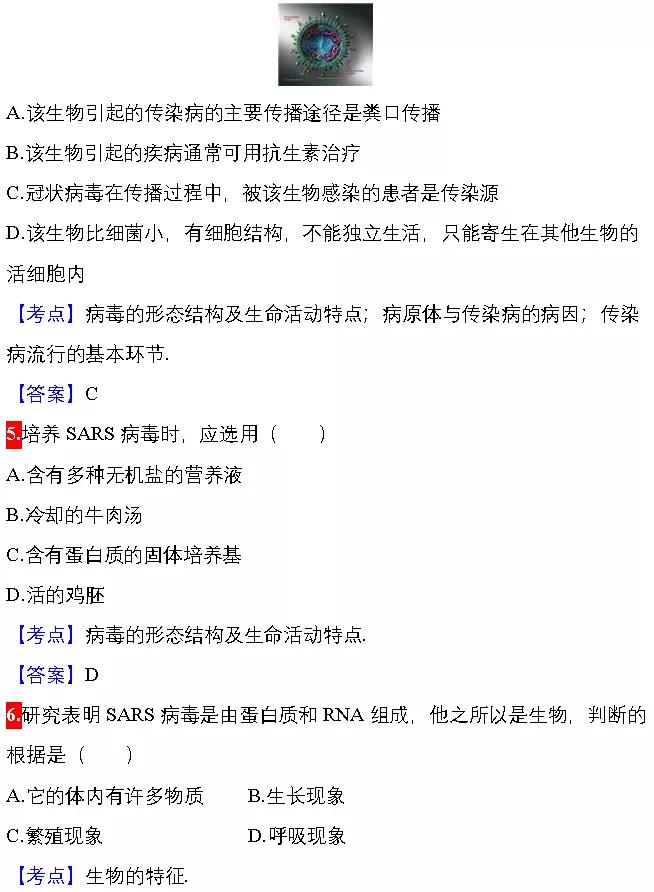 03年非典中考高考题简单吗,非典中考高考改变人生轨迹