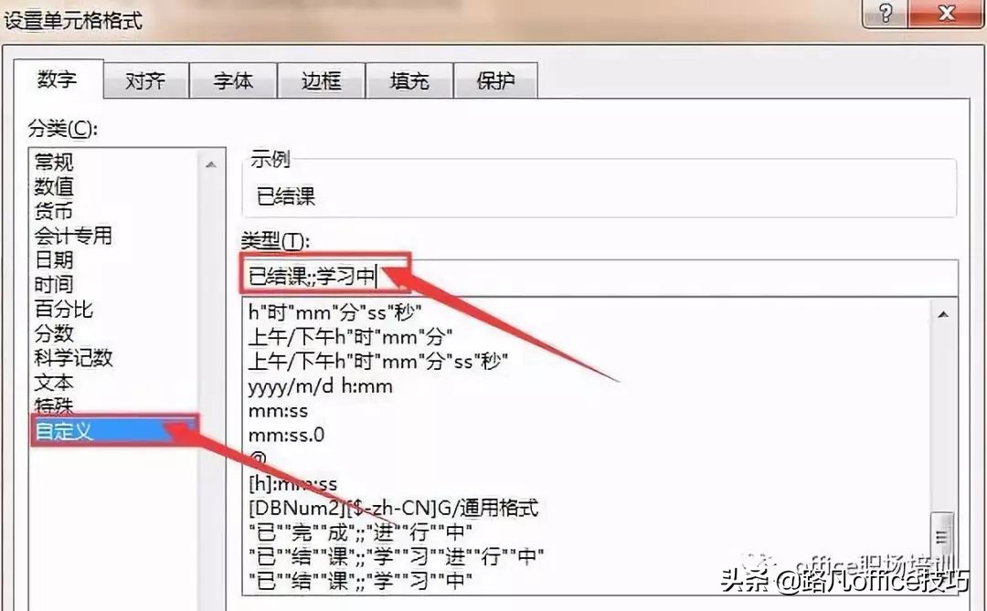 excel列中怎么加超链接词,excel能不能批量在文字前添加内容