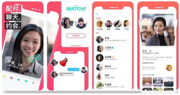 法国交友软件,前两年很火的跨国交友软件