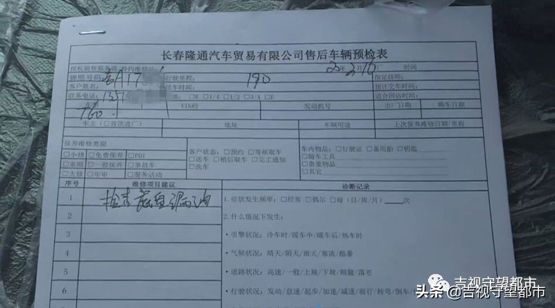 哪款皮卡车漏油曝光,皮卡车漏油是通病吗