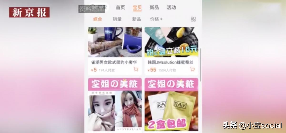 淘宝假代购被罚款怎么处理,淘宝店卖代购产品被起诉逃税