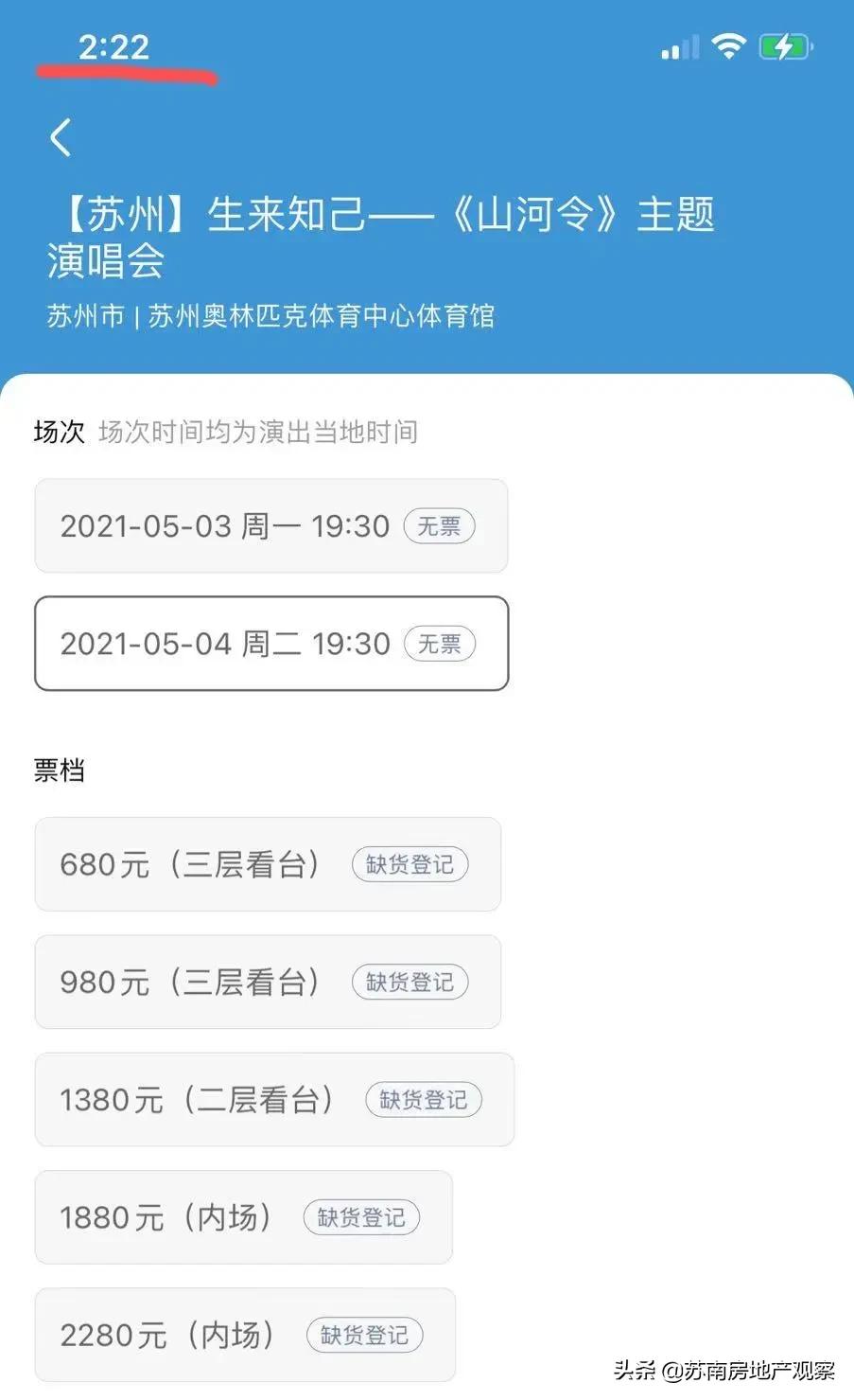 苏州奥体周围有什么好玩的,福地苏州