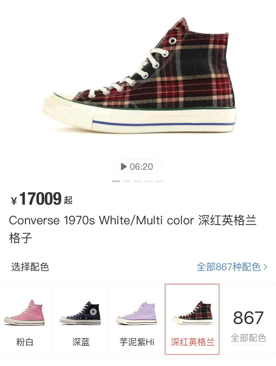 匡威conversechucktaylorpro蓝白,匡威不到两百元系列