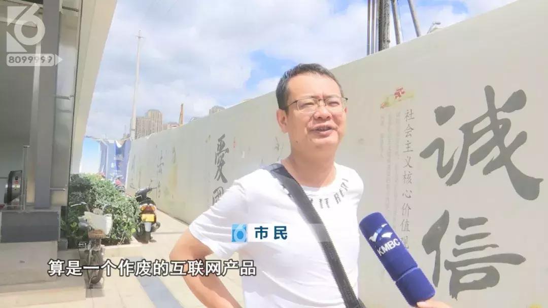 小黄车押金不能退吗,怎么退掉小黄车的押金