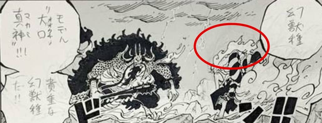 海贼王1079话罗宾,海贼王罗宾打黑色玛利亚第几话