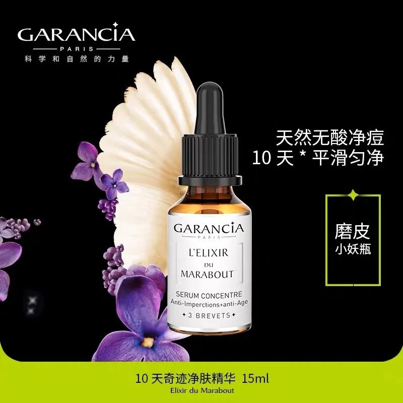 法国各家药妆店推荐,法国药妆排行榜前十名有哪些