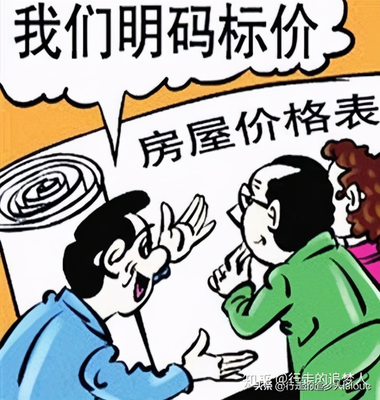 本案房屋租赁合同涉及的法律关系,房屋租赁合同法律风险及防范研究