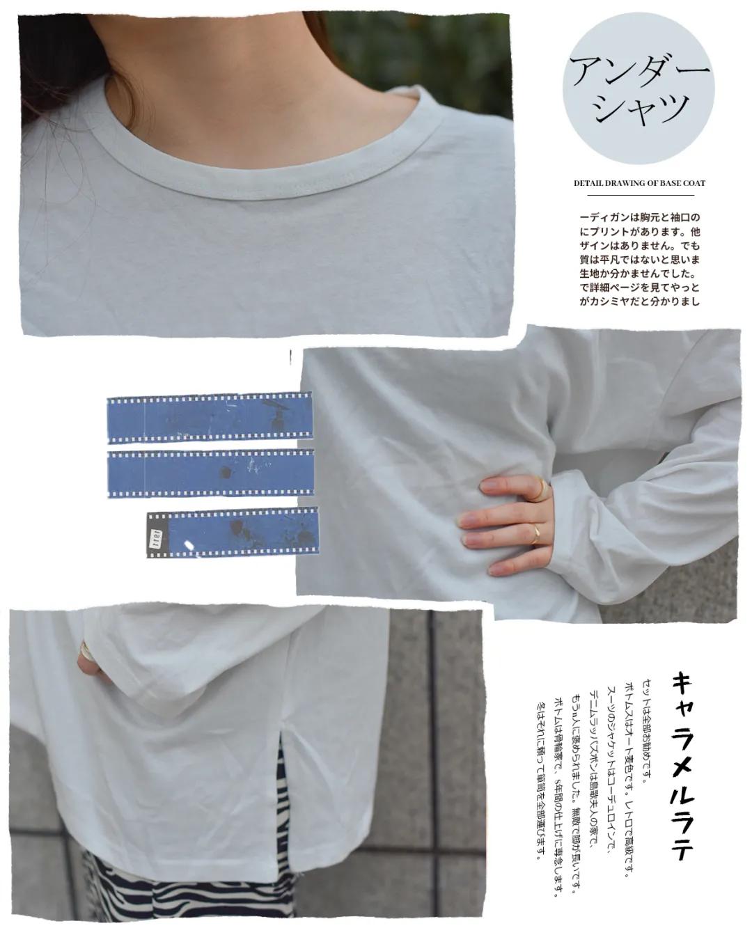 一件万能纯色打底衫,秋冬必备的打底衫