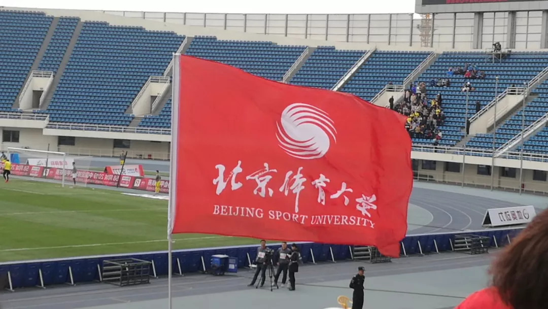 北京北体大主场对阵浙江绿城,北京北体大主场迎战梅州客家